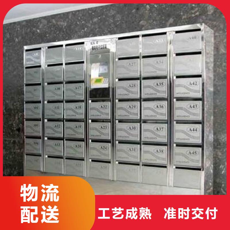 四方小區不銹鋼信報箱落地