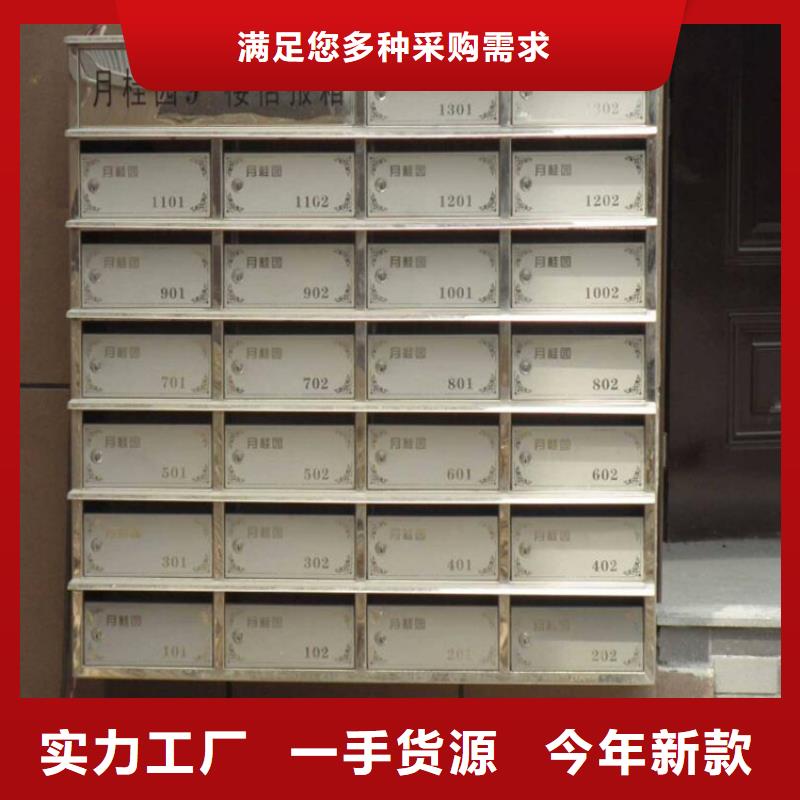冠縣室外不銹鋼信報箱