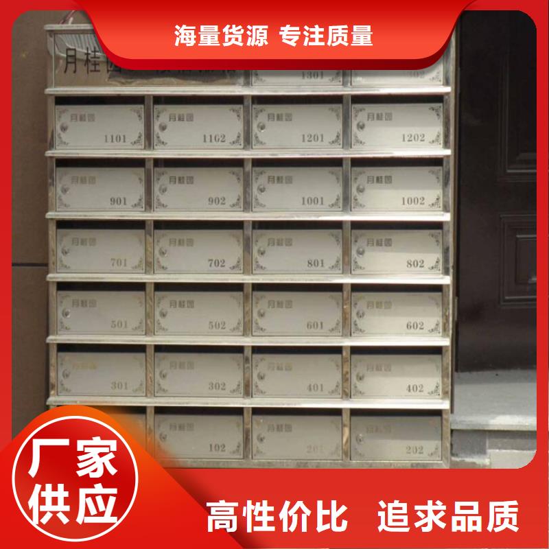 河口區玫瑰金信報箱本地廠家