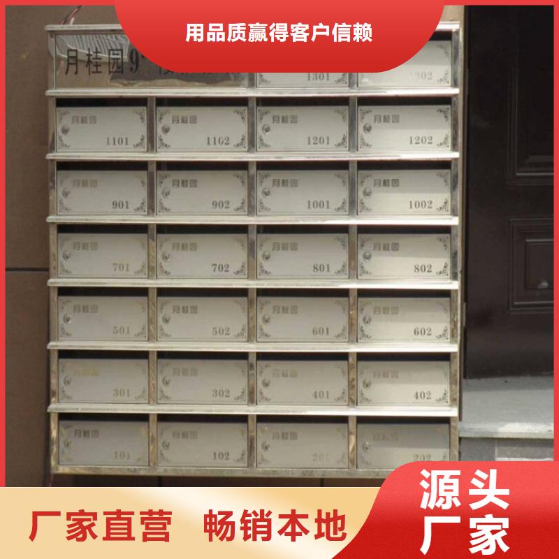 平魯仿古銅不銹鋼信報箱壁掛