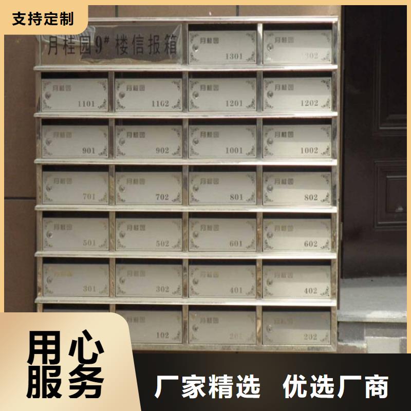 東麗區室外不銹鋼信報箱定制