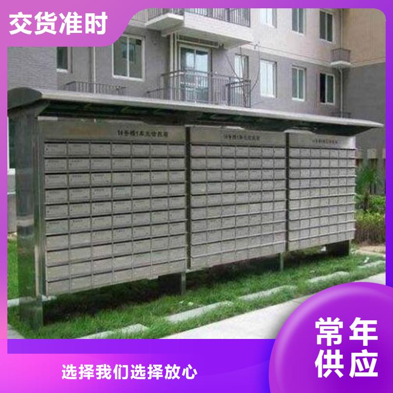 昌樂縣小區不銹鋼信報箱廠家