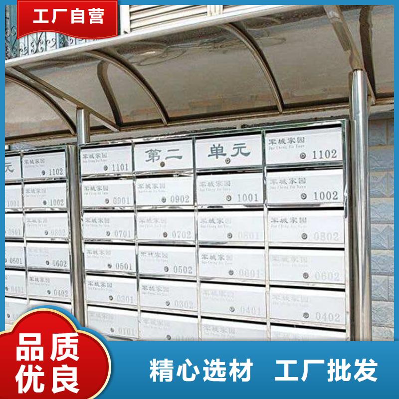 臨朐室外不銹鋼信報箱定制