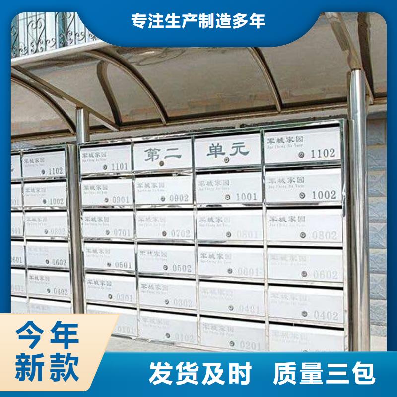 細河香檳金不銹鋼信報箱雨棚