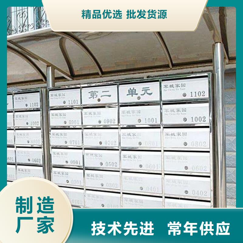 玫瑰金不銹鋼信報箱