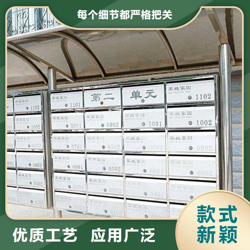 玫瑰金信報箱廠家批發供應