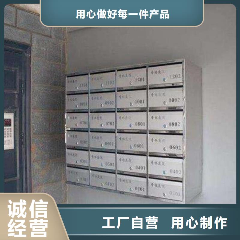 來安仿古銅不銹鋼信報箱落地