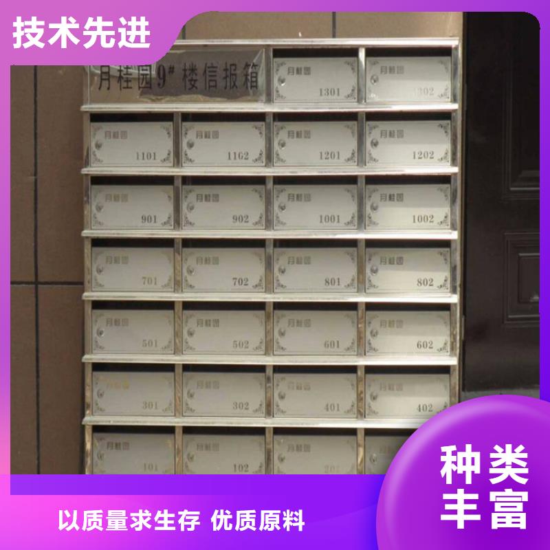 遼中室外不銹鋼信報箱工廠