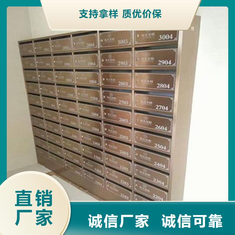 小區不銹鋼信報箱壁掛