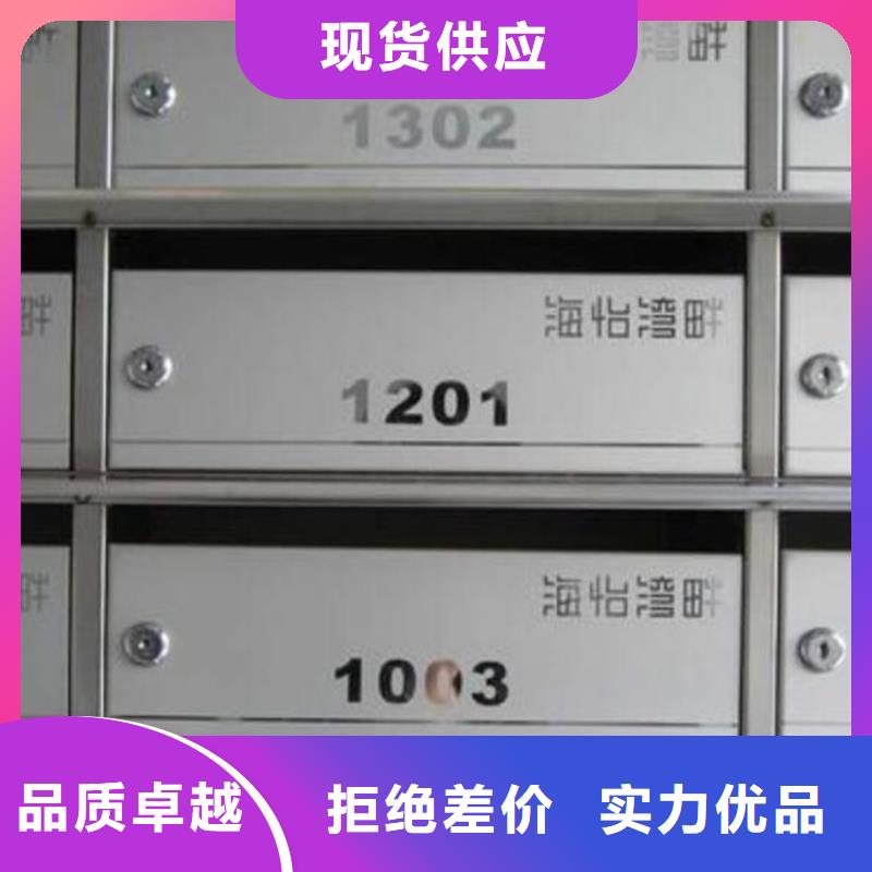 沭陽室外不銹鋼信報箱落地