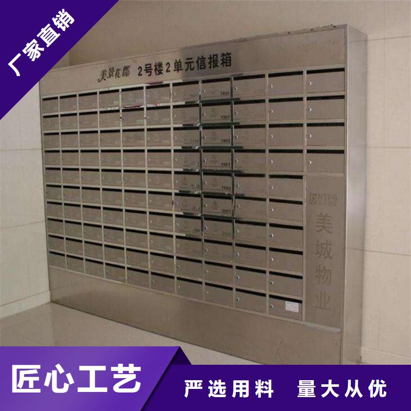 武寧香檳金不銹鋼信報箱壁掛