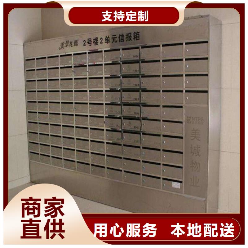 赤壁香檳金不銹鋼信報箱定制
