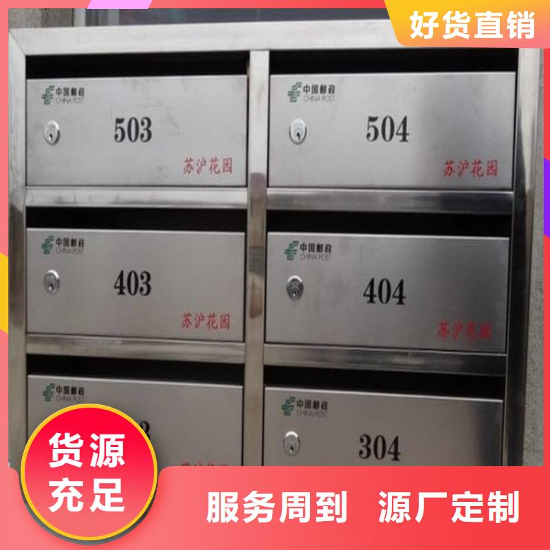 廣饒室外不銹鋼信報箱落地