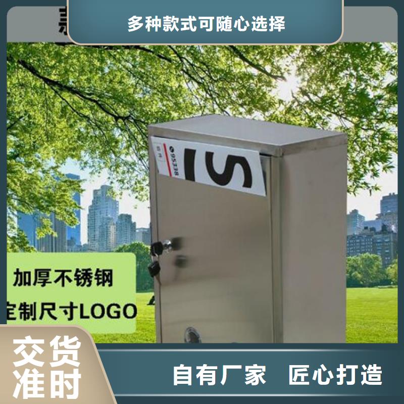 #信報箱#實力廠家