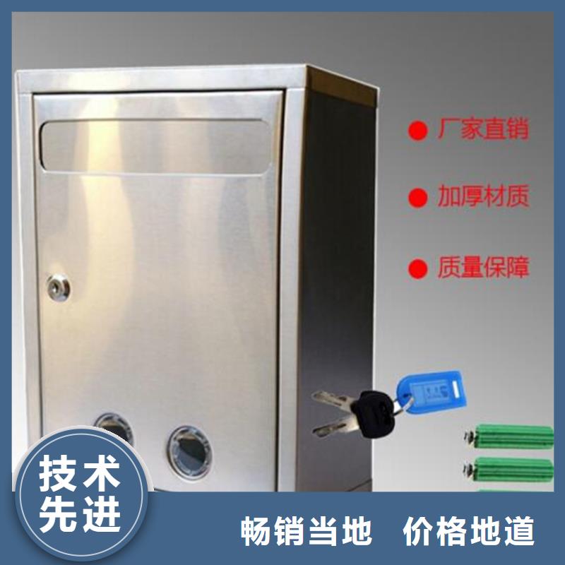 會(huì)同香檳金不銹鋼信報(bào)箱定制