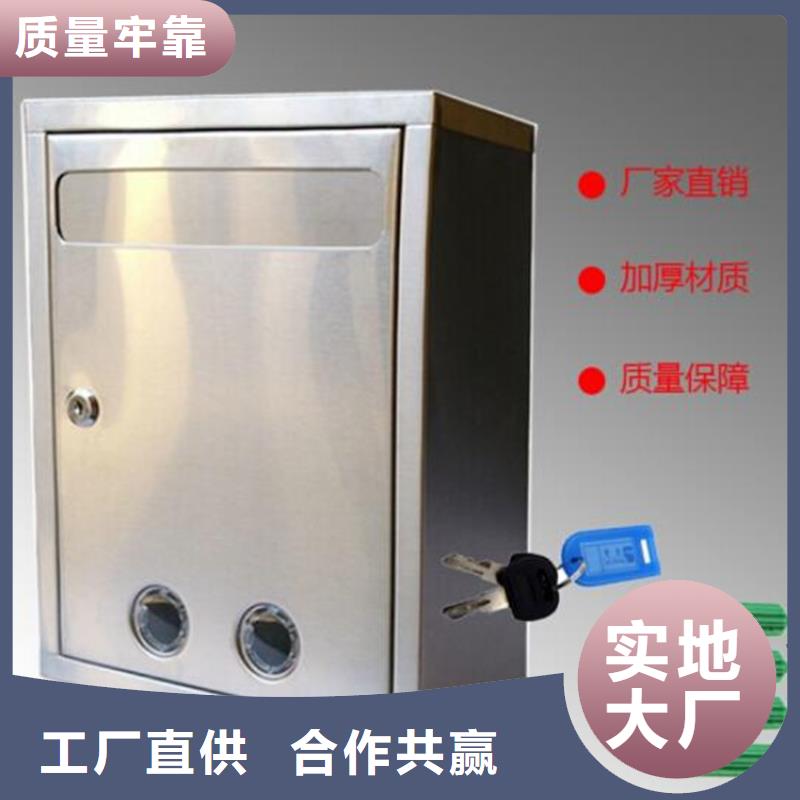 关于不锈钢信报箱的小知识