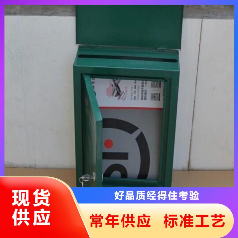 玫瑰金信報箱銷售廠家
