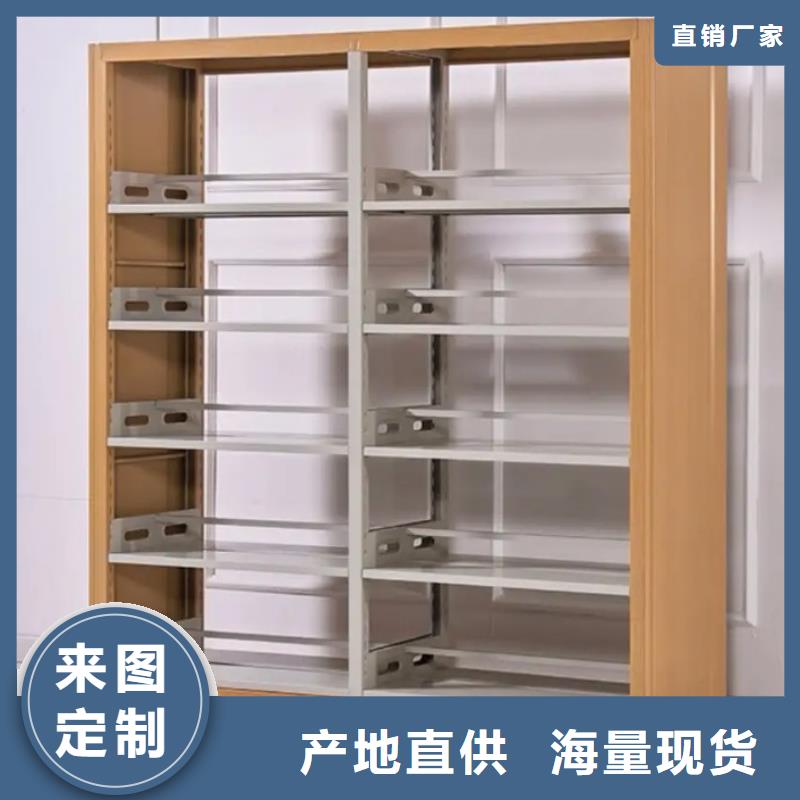無棣縣鋼制移動儲物籠架