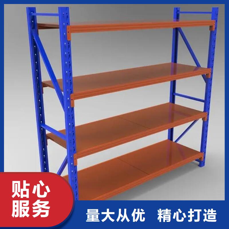 新城区五层重型货架钢制重型货架
