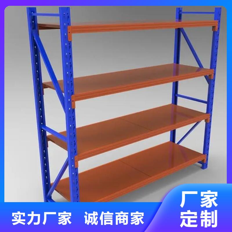 四層輕型貨架定做