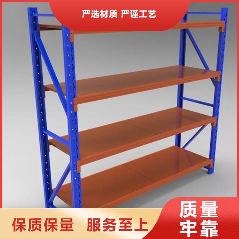 沂水县四层轻型货架钢制重型货架