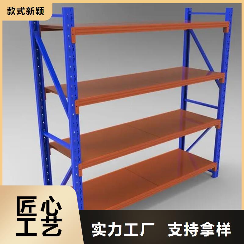 庫房貨架-實體廠家