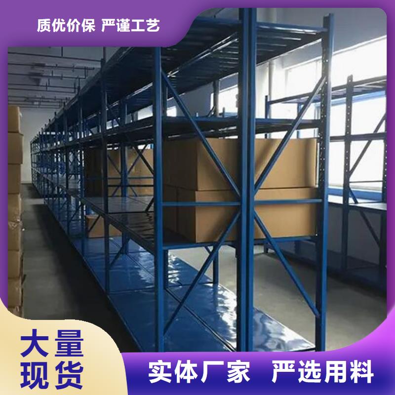 四層重型貨架廠家