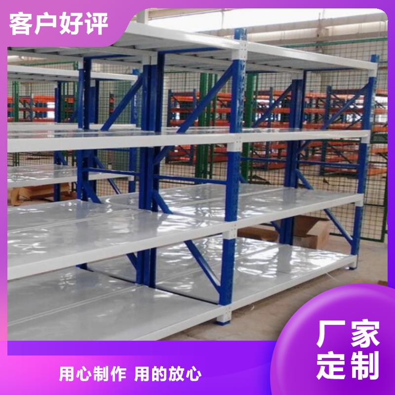 五層重型貨架