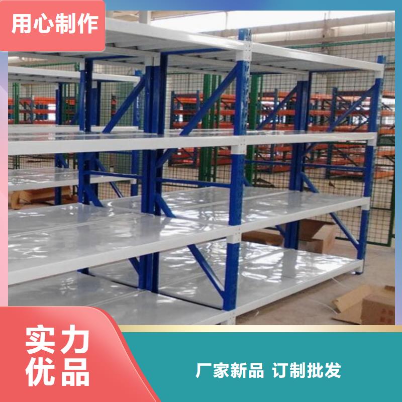 洋縣輕型貨架倉儲中型貨架暢銷當地