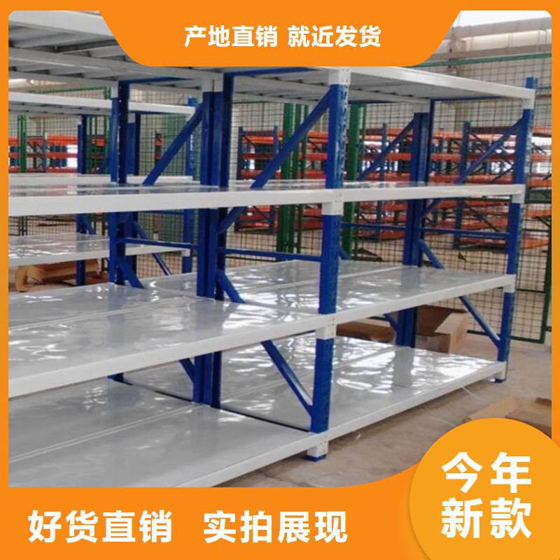 儀征市四層輕型貨架訂制