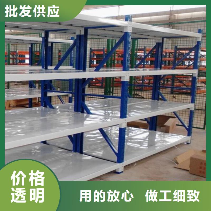 鄒平縣四層輕型貨架鋼制輕型貨架