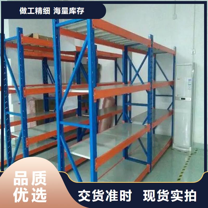 河津市四層重型貨架定制