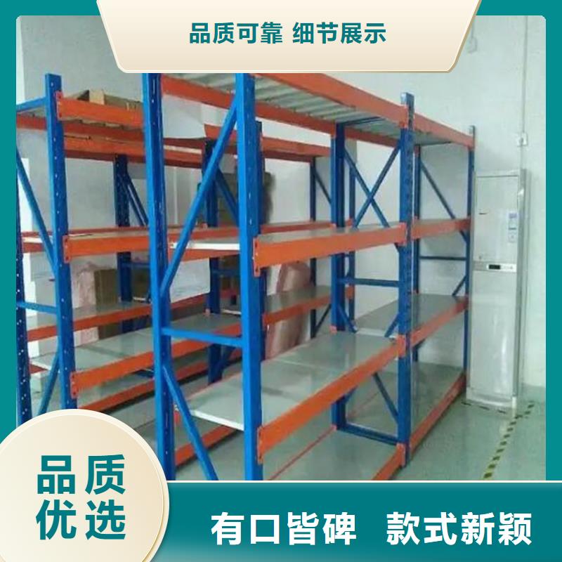 五層輕型貨架廠家