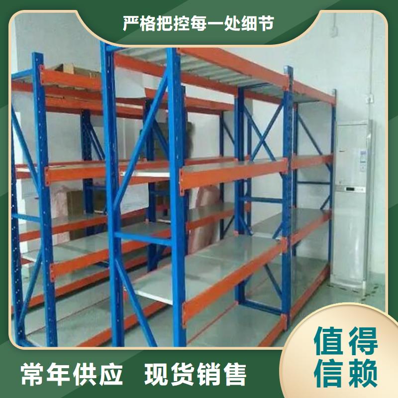 薛城區五層輕型貨架鋼制重型貨架