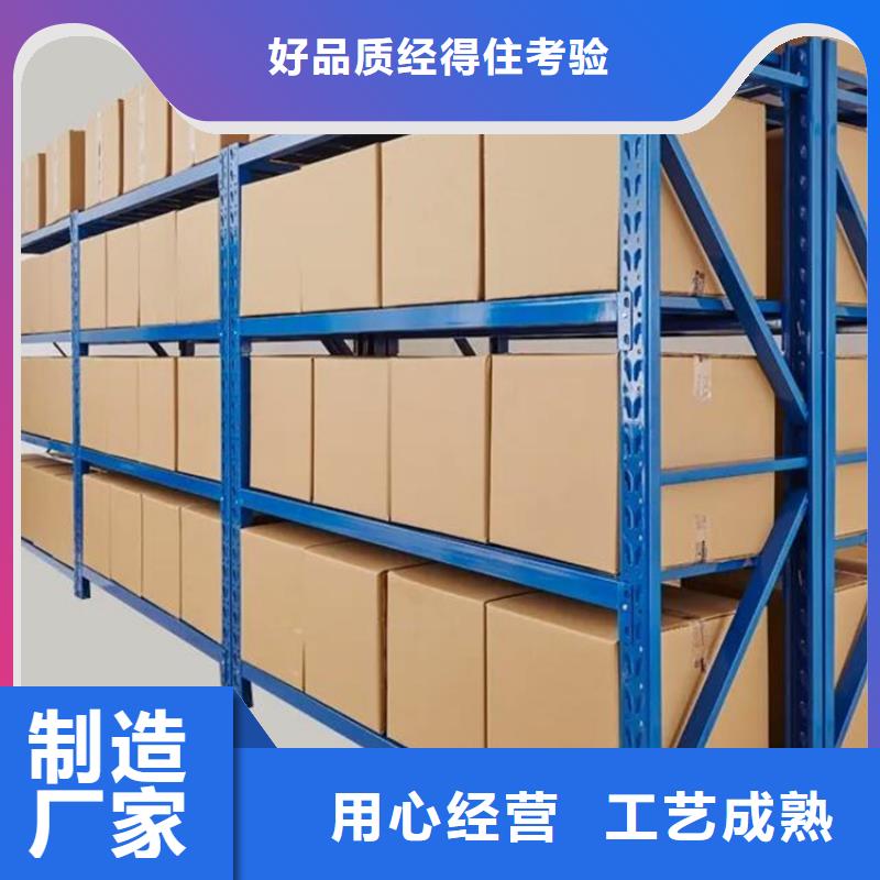 子洲縣倉儲器材架廠家