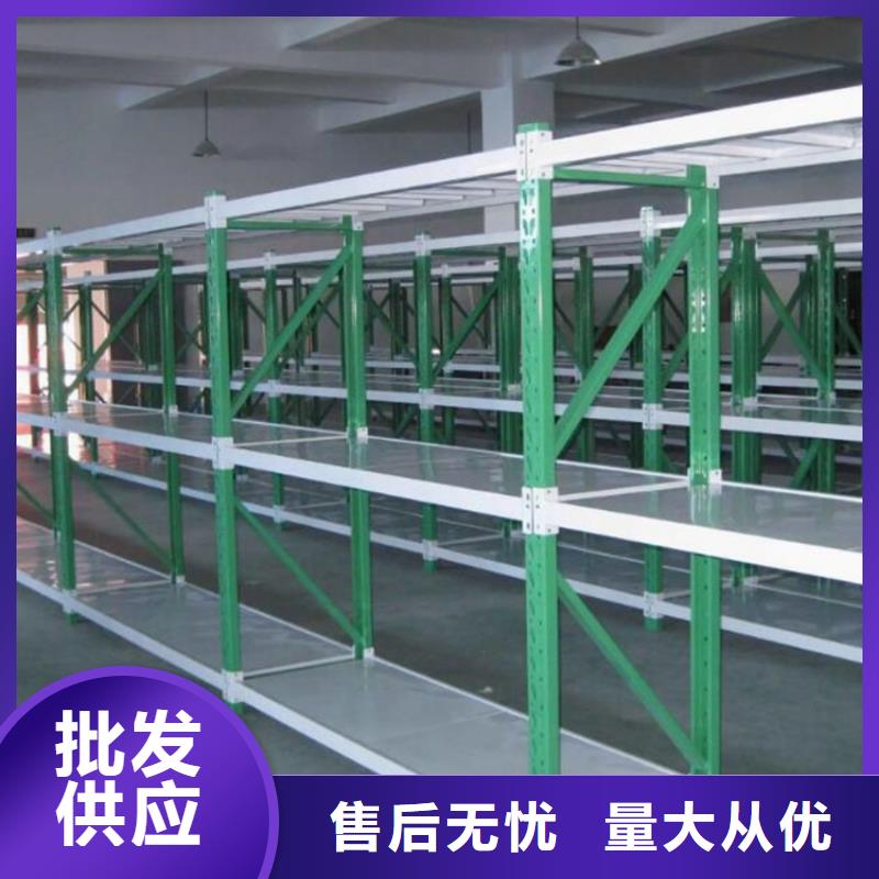 高平貨架定做中型倉儲(chǔ)貨架精工制作