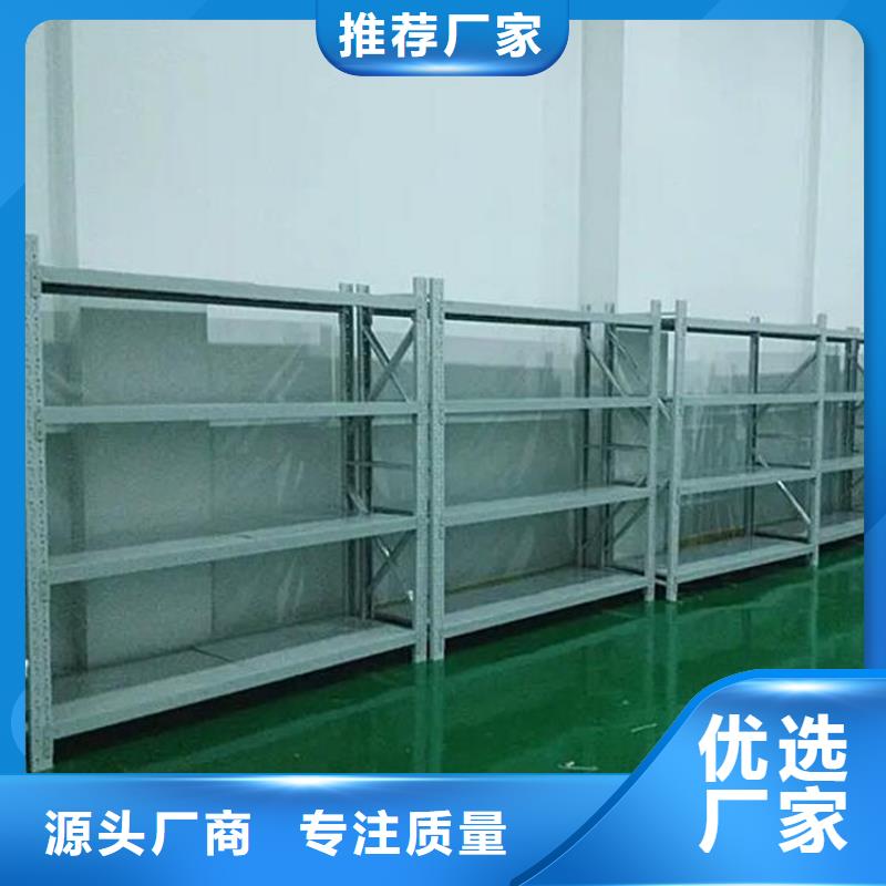 四層輕型貨架廠家