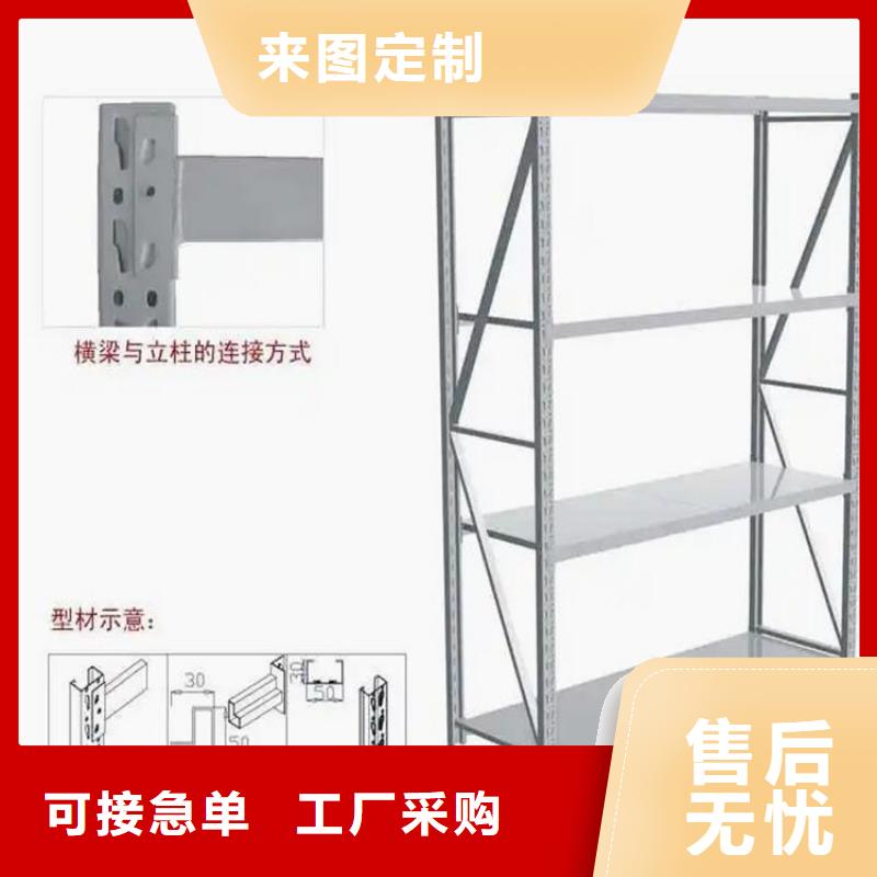 坊子區(qū)四層輕型貨架廠家