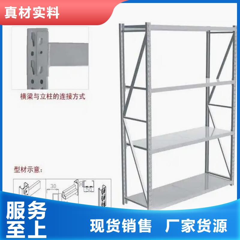 現貨供應四層輕型貨架_實力廠家