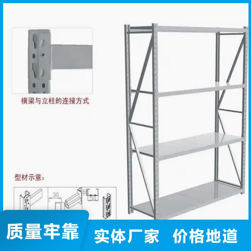牡丹區四層輕型貨架定制