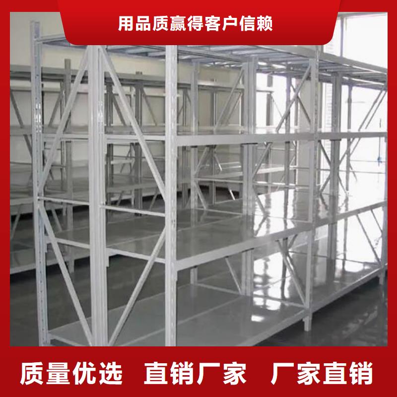 贊皇縣四層重型貨架定做