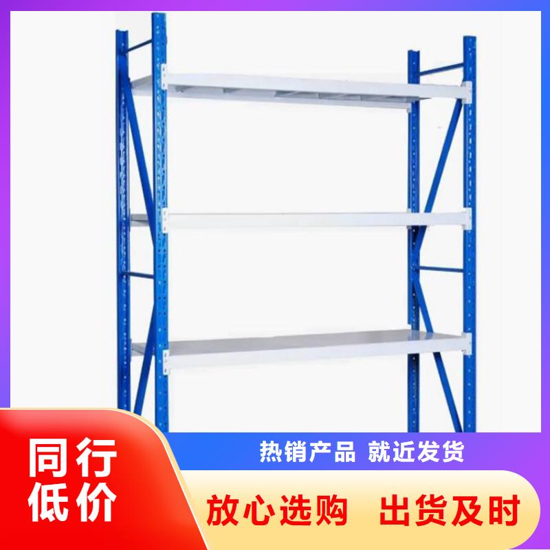 鎮(zhèn)坪縣四層輕型貨架鋼制重型貨架