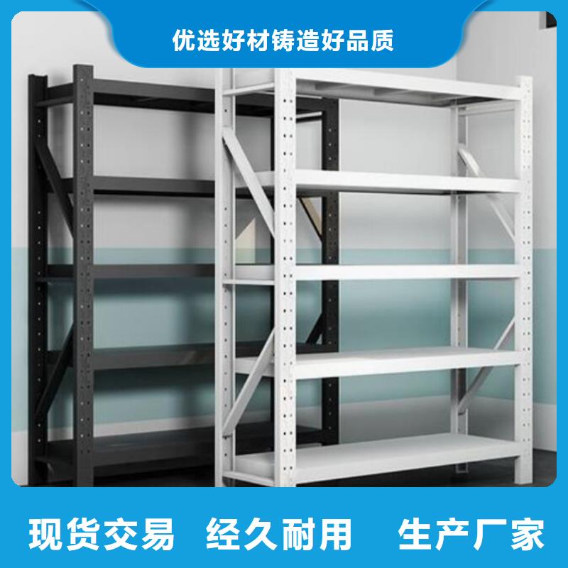 郁南货架定做中型仓储货架