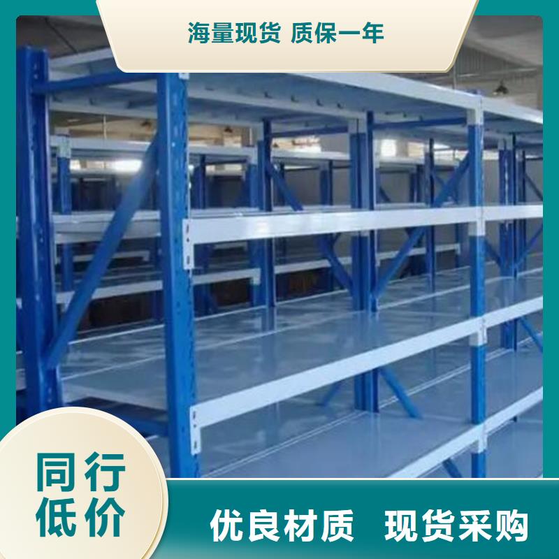 專業(yè)銷售四層輕型貨架-全國配送