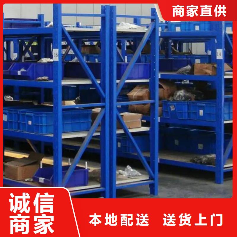 方山县五层重型货架钢制移动储物笼架
