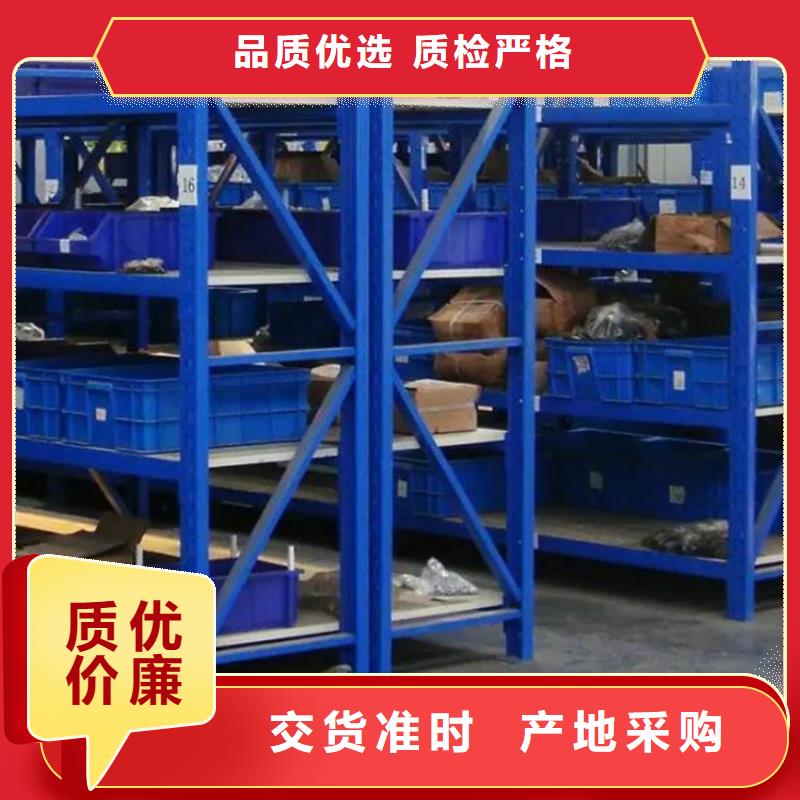 广河县四层轻型货架钢制移动器材架