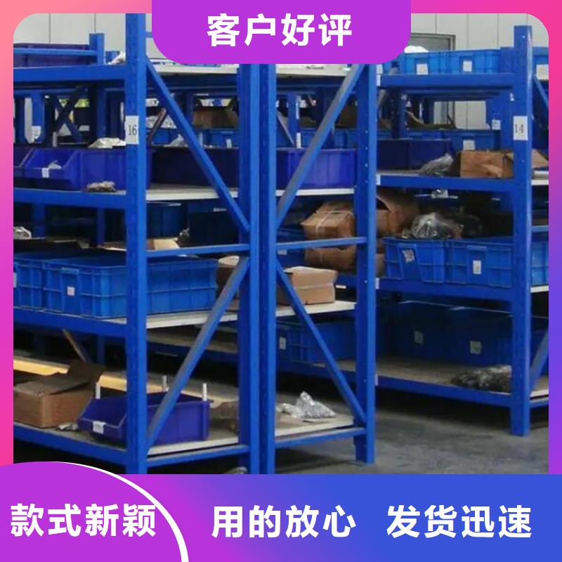 貨架品質甄選