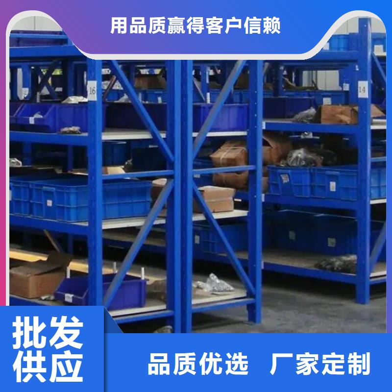 五層輕型貨架廠家
