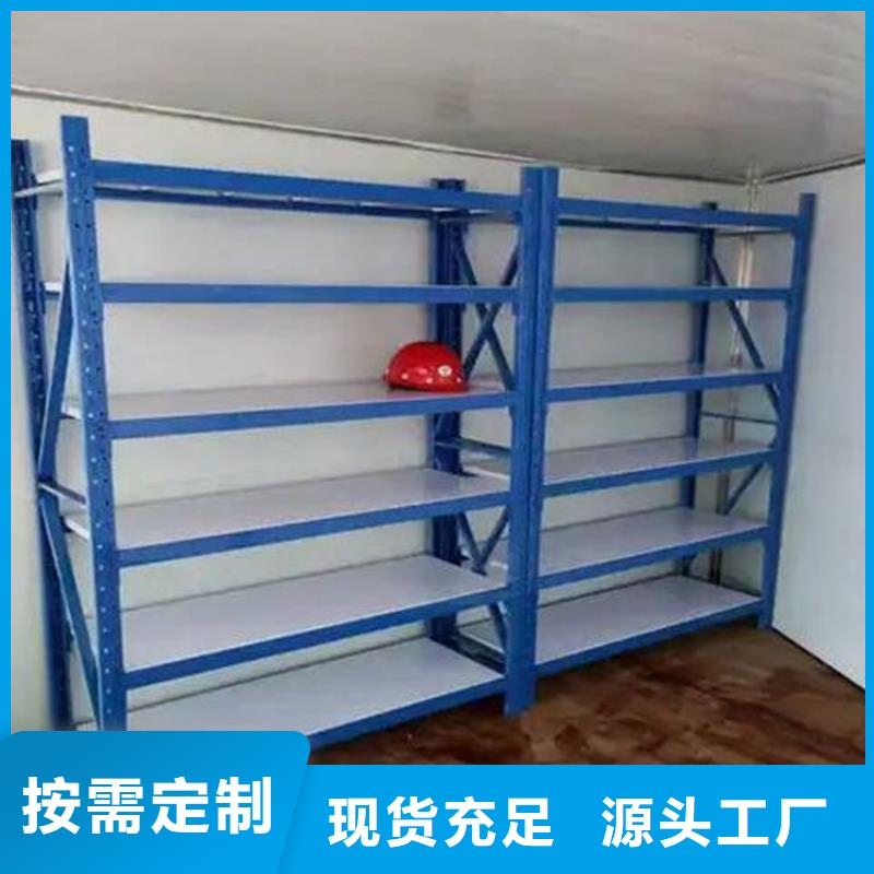 轻型货架仓储中型货架海量库存