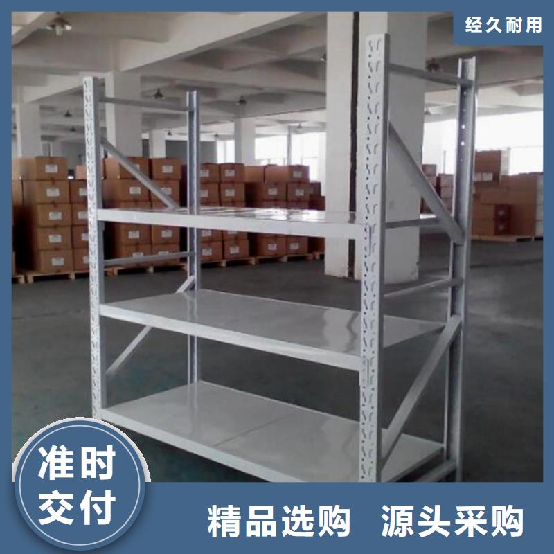 西崗區四層輕型貨架鋼制重型貨架